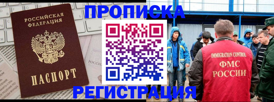 найти адрес прописки в Челябинской области